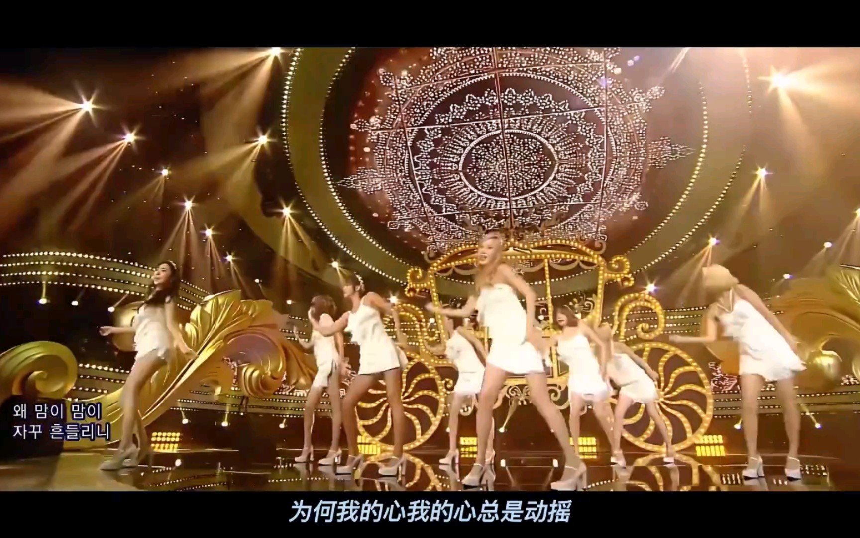 少女时代:狮子心舞蹈教程,让你成为舞蹈达人!6666