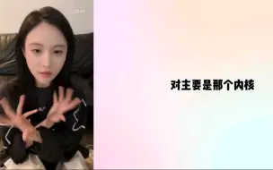 Descargar video: 【曾艾佳】日久生情(✓)一见钟情(❌)但是看脸