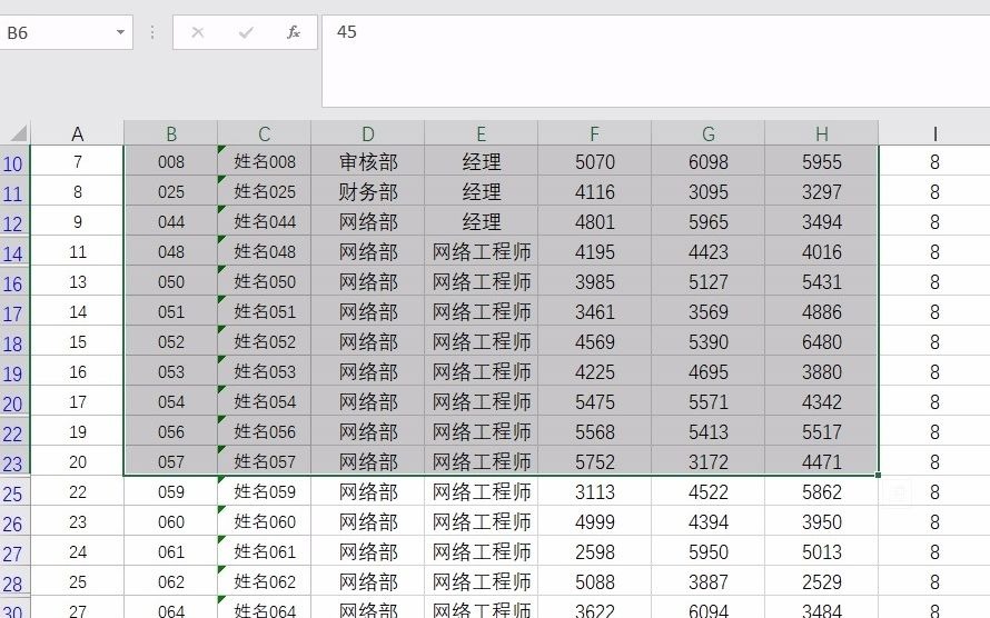 高效办公A010使用辅助列结合自动筛选功能删除空白行哔哩哔哩bilibili