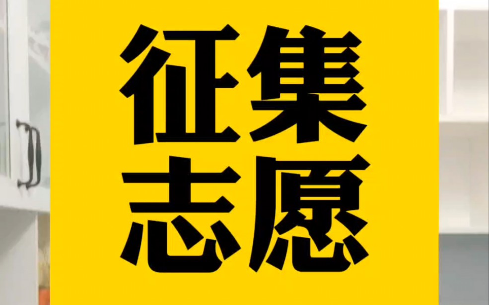 广西高职高专第一次志愿征集,没录上的抓紧时间.
