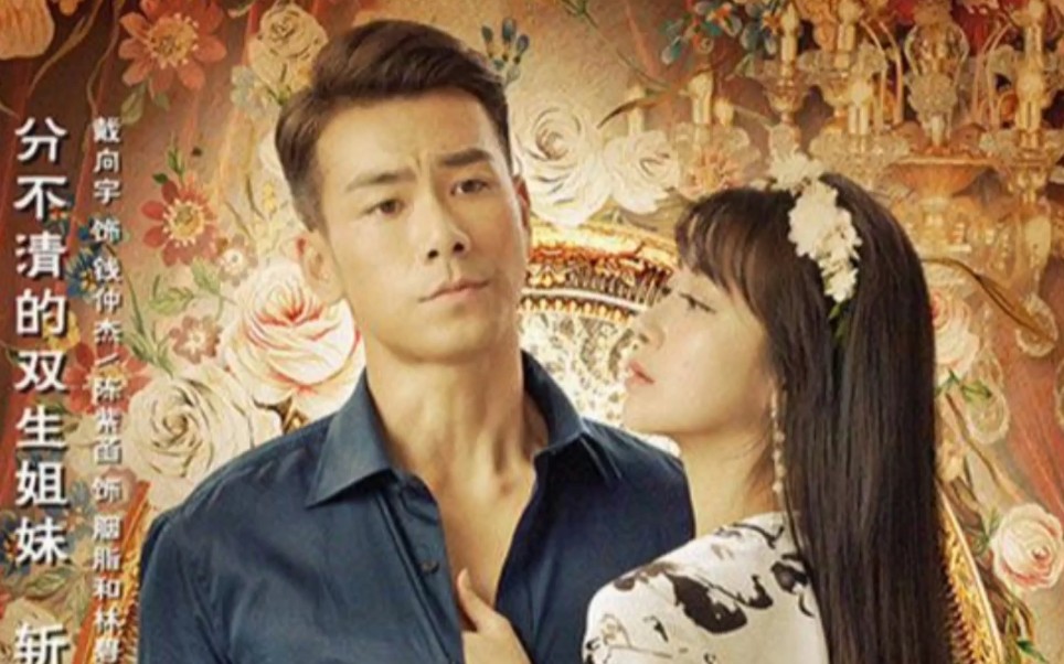 数学天才真假千金珍珠耳环第一集剧情简述