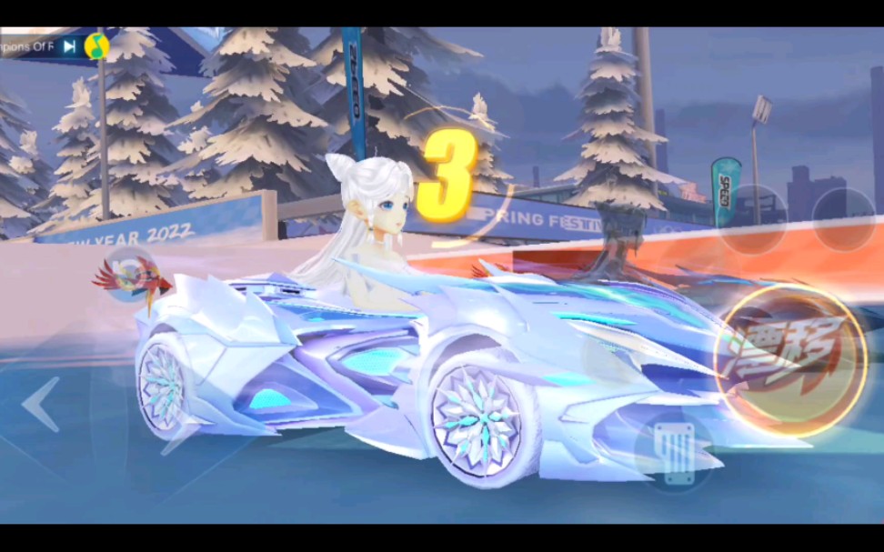 特效拉满的冰魄麒麟