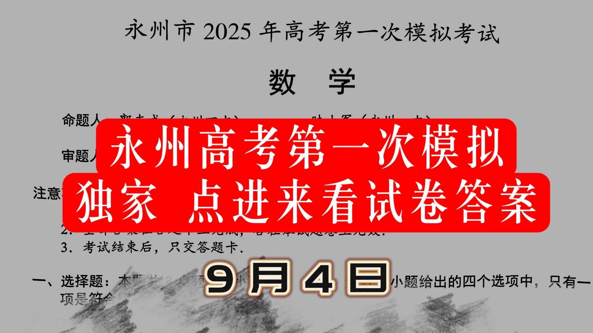 19年高考全科满分女（19年高考全科满分女生多少） 19年高考全科满分女（19年高考全科满分女生多少）《2019高考各科满分多少》 女科知识