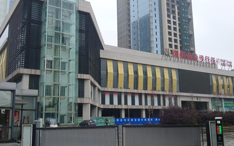 衡阳市商业步行街(老汽车西站)走拍2024.