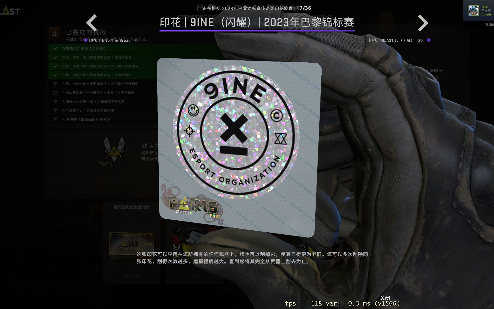 【csgo皮肤】9ine · 给沙鹰换个贴纸,记录下