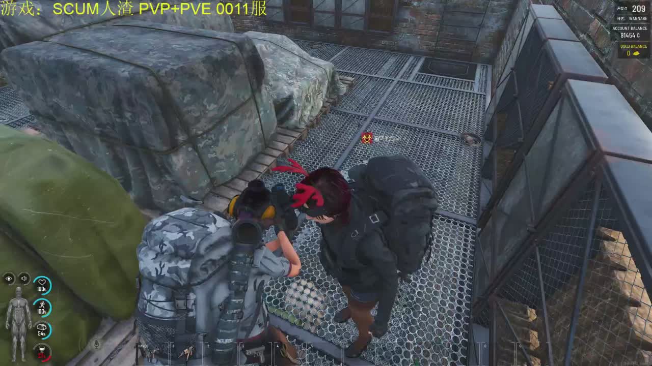 【scum人渣】rpg-7好看吗?