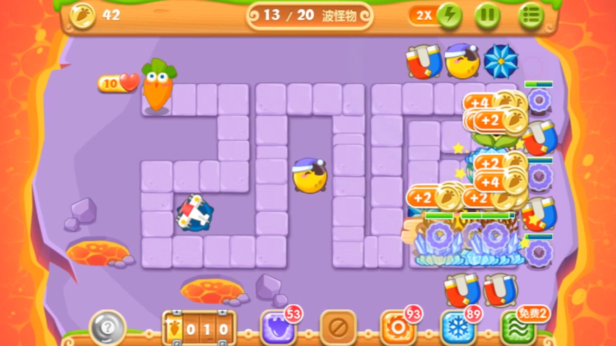 保卫萝卜2挑战模式第82关(三无)金萝卜完美通关