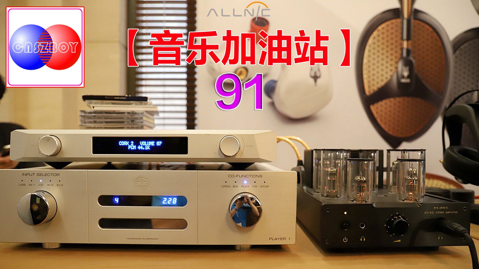 [图]全网最棒的音质，经典老歌，HIFI，试音碟，【HiFi年代精选(HQCD)】