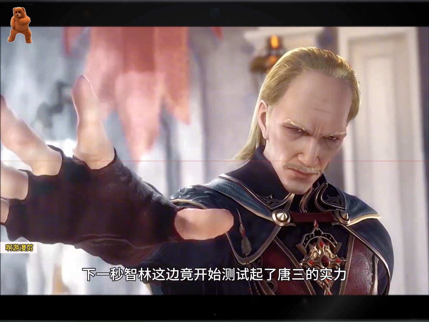 人物志唐三第二十二集:唐三的外服魂骨惊呆三大魂斗罗 #斗罗大陆