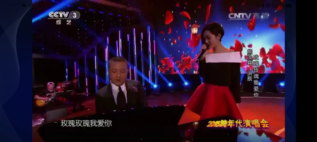 [图]《开门大吉2015跨年代演唱会》：洪辰 熊汝霖演唱1940年歌曲《玫瑰玫瑰我爱你（Live）》