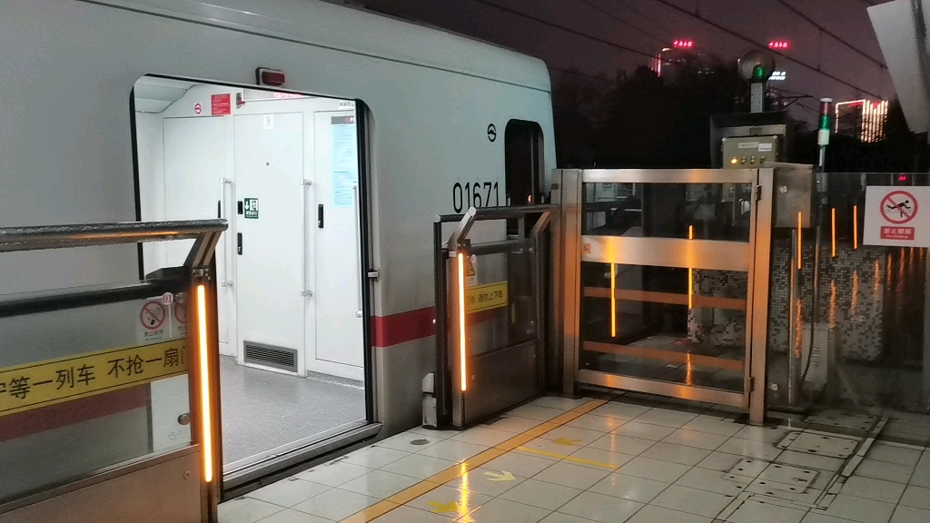 上海地铁1号线0137伪八出外环路站富锦路站方向