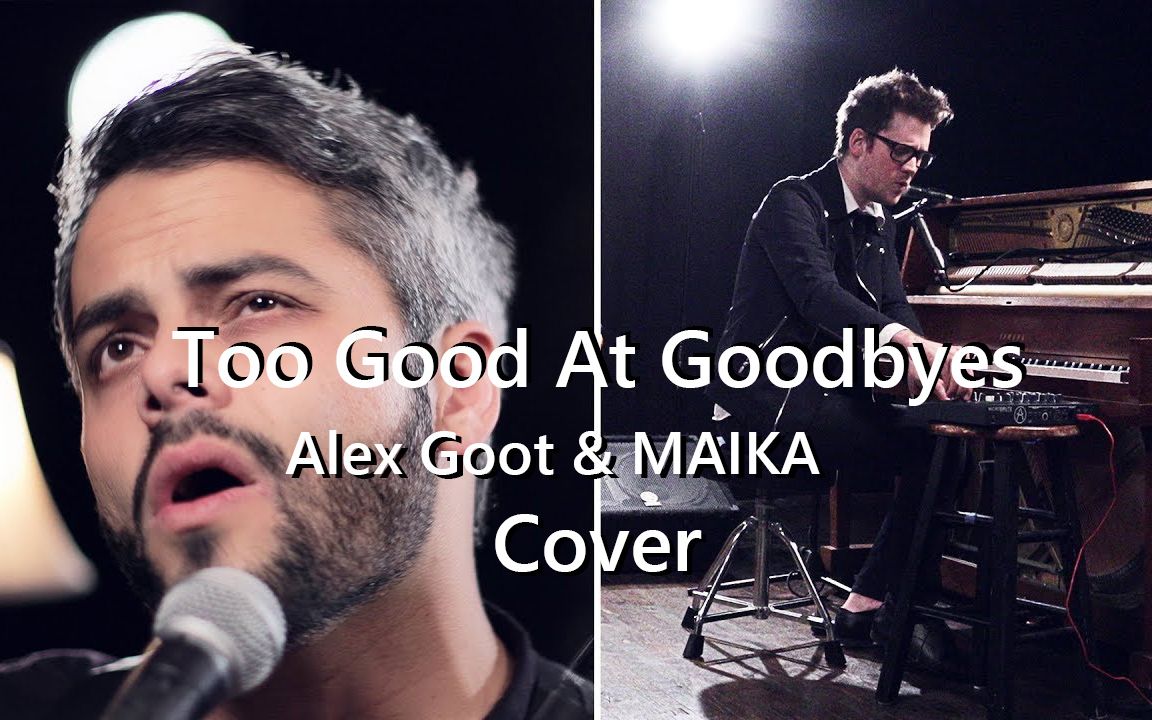 [图][中英字幕/1080P]Too Good At Goodbyes - Sam Smith (Alex Goot & MAIKA Cover)