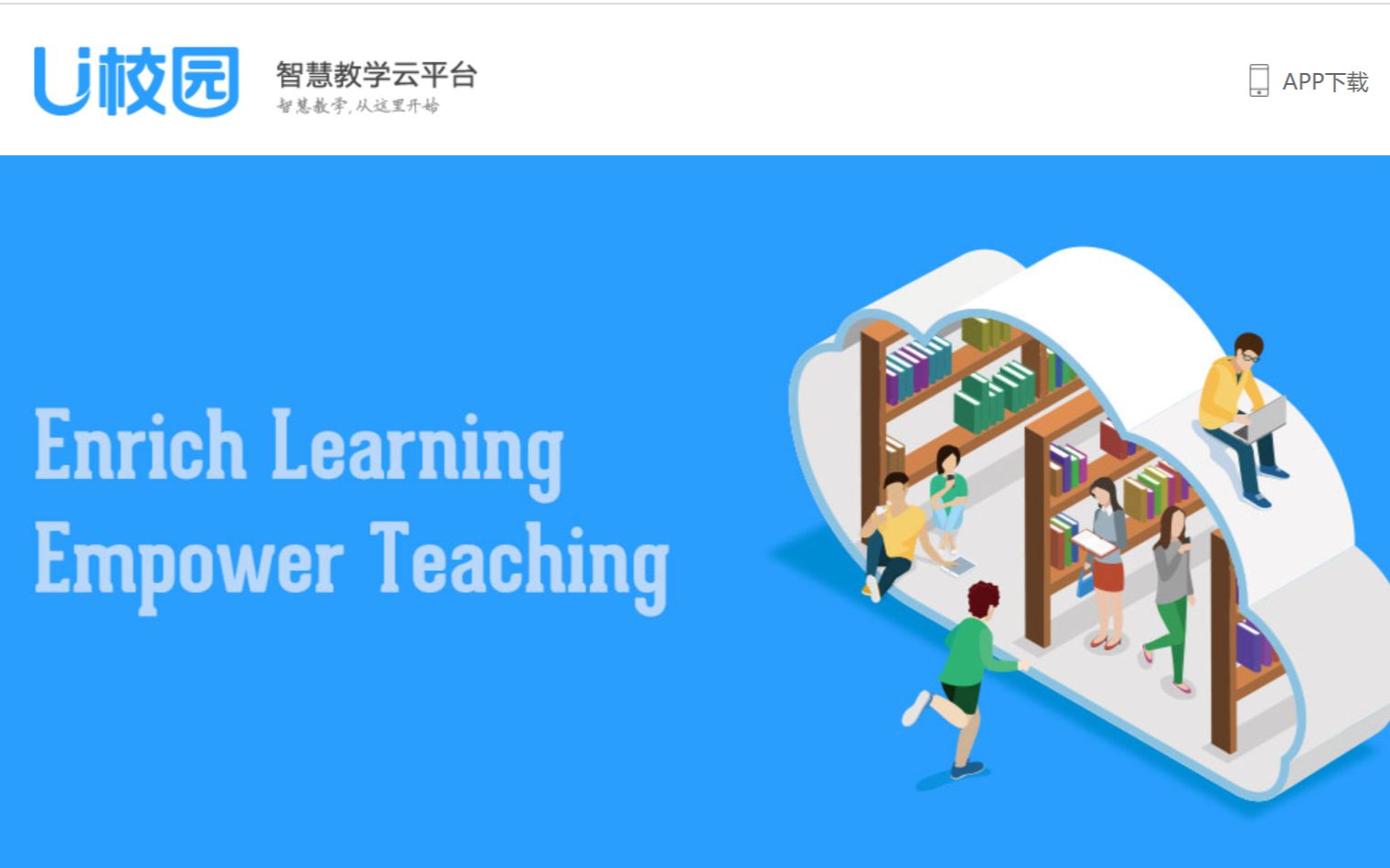 u校园插件教程_哔哩哔哩_bilibili