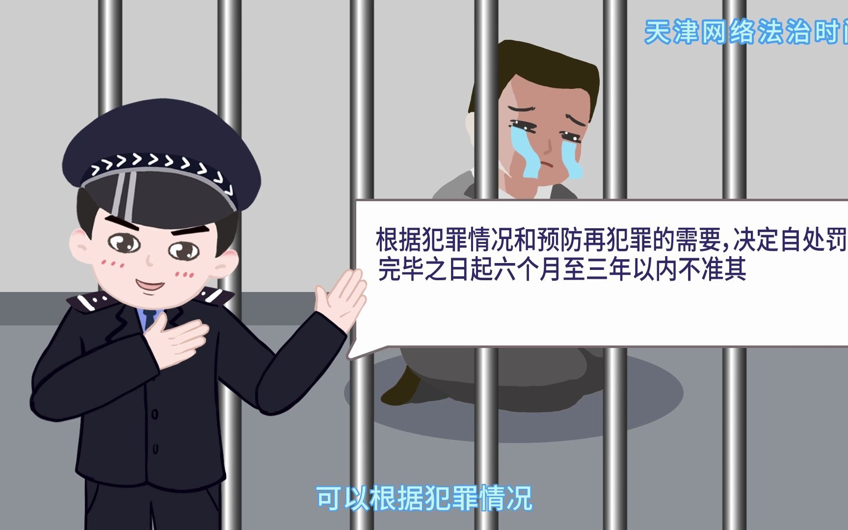 [图]《反电信网络诈骗法》抑制了那些犯罪行为？又有哪些重要举措？我们一起来看看吧