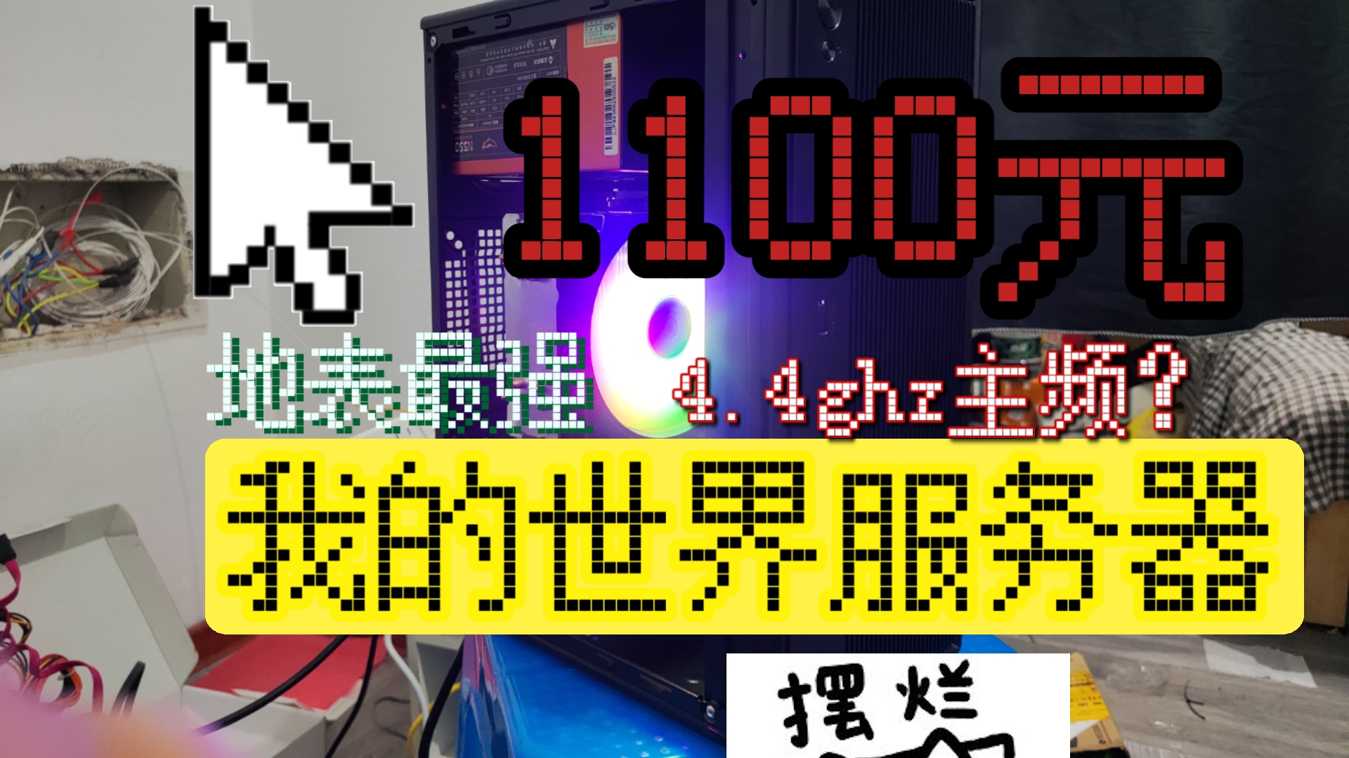 Mc服务器启用验证码机制_网易mc服务验证 Mc服务器启用验证码机制_网易mc服务验证「网易我的世界服务器验证失败」 行业资讯