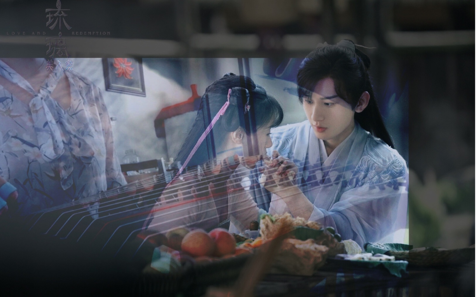 【古筝】【琉璃】《爱若琉璃》 古筝配乐版 电视剧琉璃 司凤/璇玑 原