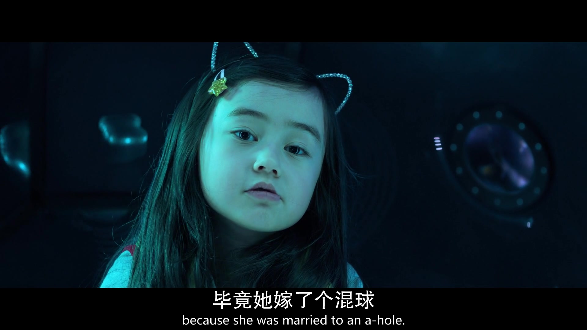 巨齿鲨 . 片段
