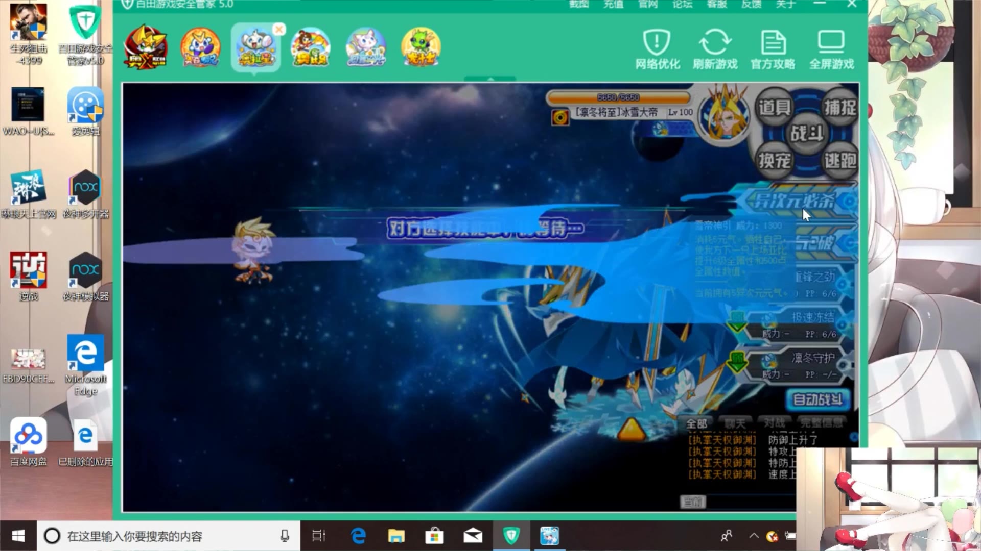 奥拉星紫璇小关过法