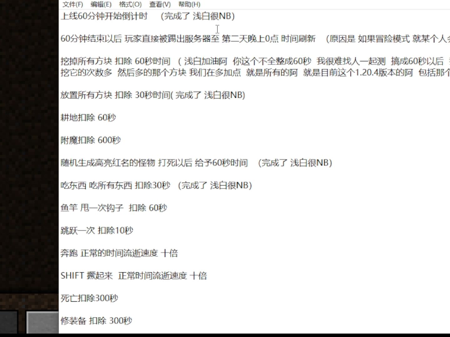 【12dora切片】(暂定)时间世界的时间安排2