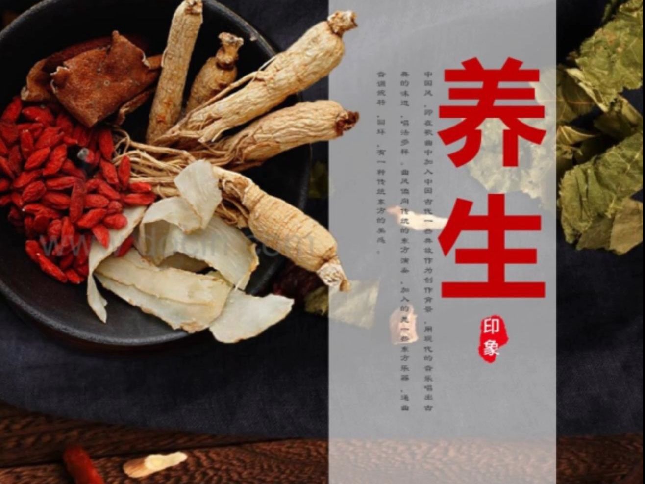 立春养生小知识