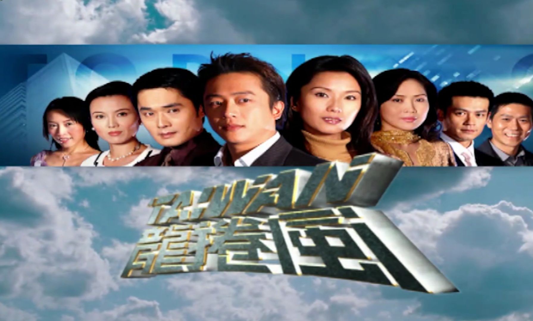 三立《台湾龙卷风》李翊君 - 男人的一半是女人