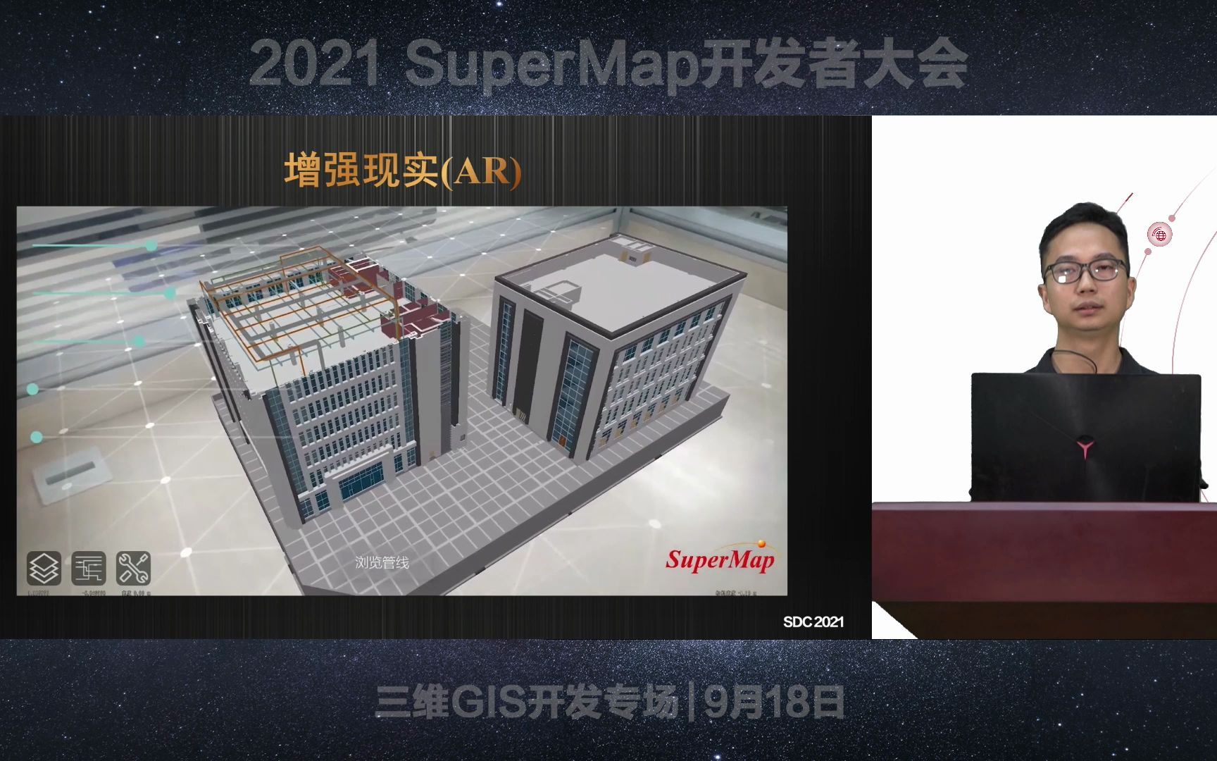 [图]基于三维GIS与VR/AR/MR技术的结合，赋能地下管线智能巡检、建筑施工等应用