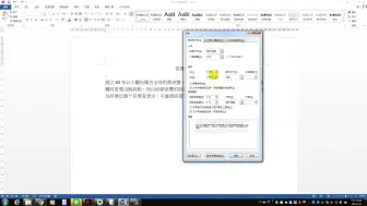 Word对齐方式教程视频 Word字符宽度调整视频 Word左右对齐教程视频 Word 字符间隔调整视频教程 哔哩哔哩 つロ干杯 Bilibili