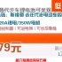【3579元】 京҉҉东百亿补贴：斯维驰 老年代步电动车四轮车 05双座 20A锂电/350W电机