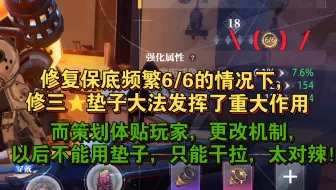 我们晶核策划体恤民情，为玩家分忧，替玩家发声，太良心了