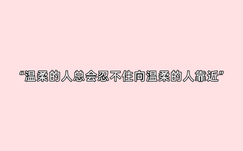 【祺管严|祺翔】在他主动走向你的那一刻,他就准备好要圈你入怀了~哔哩哔哩bilibili