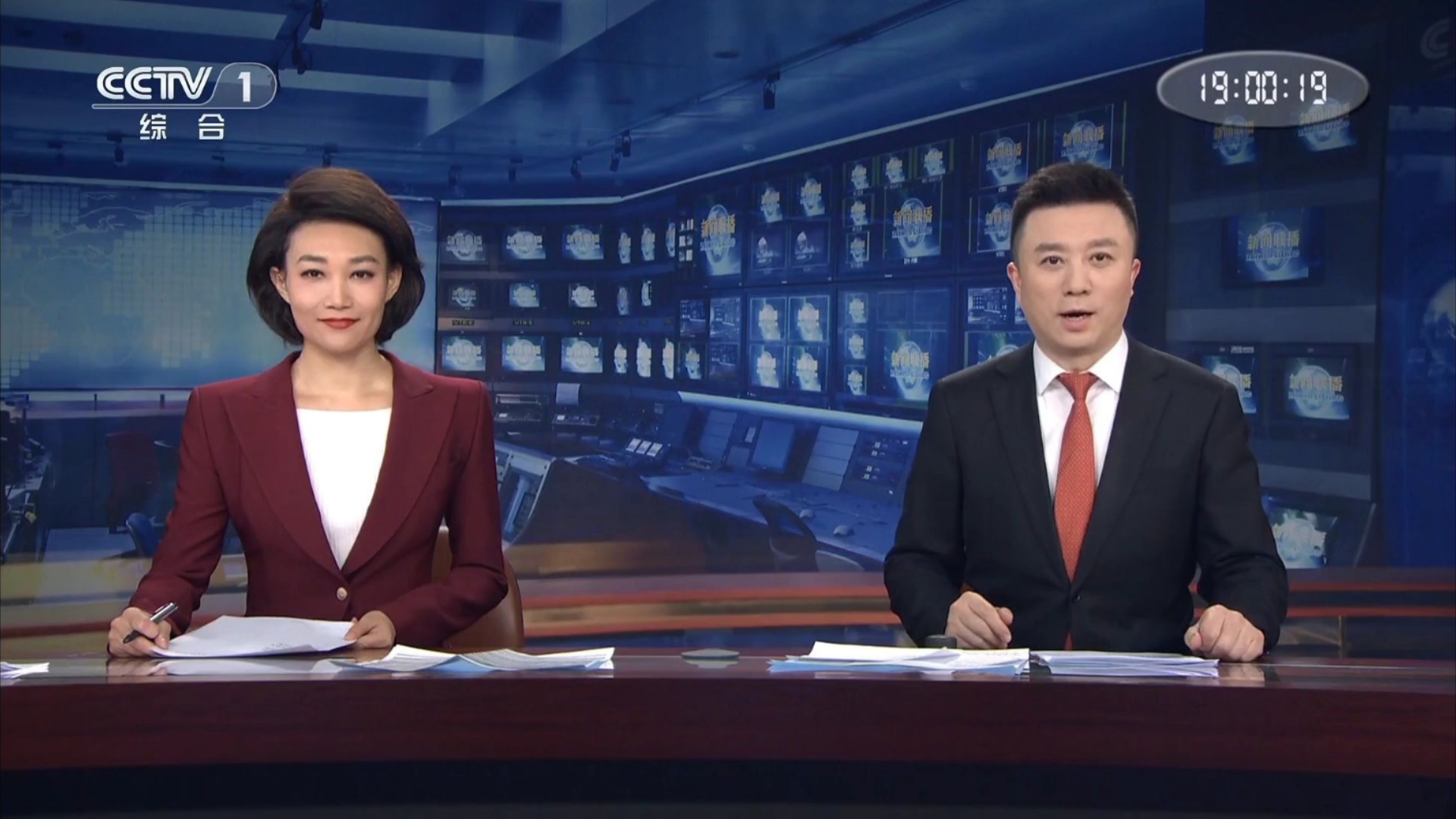 最航运头条 刚刚央视新闻：中美达成重要华体会- 华体会体育官方网站- 华体会体育APP下载共识！会谈取得实质性进展！