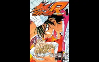 料理漫画 搜索结果 哔哩哔哩弹幕视频网 つロ乾杯 Bilibili