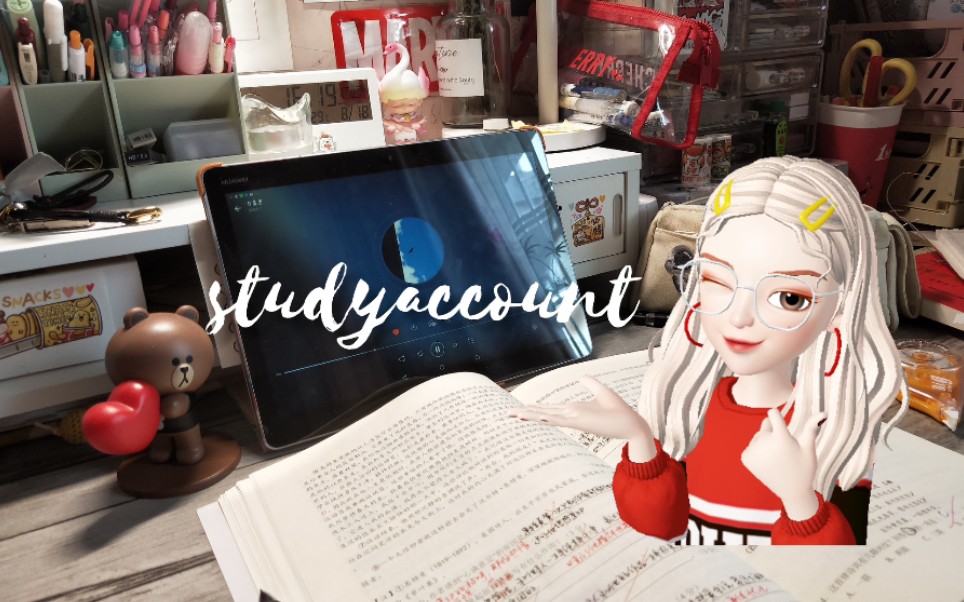 STUDYWITHME#04‖肝作业碎片✨哔哩哔哩bilibili