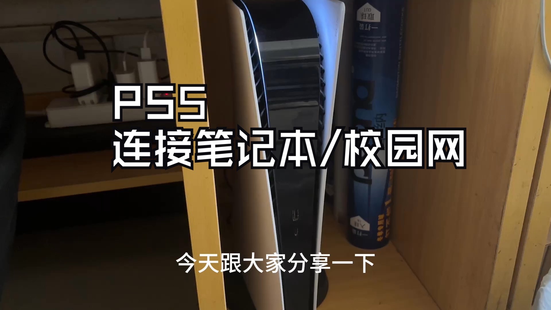 ps5连接口(Ps5连接口坏了)