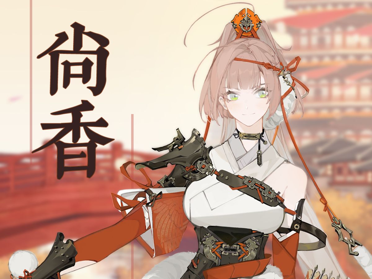 《三国fantasy》孙尚香 | 赤焰枭姬 (cv:闫么么)
