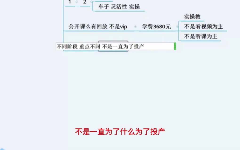 不盲目开直通车,拼多多开车各阶段有不同的目的,侧重点是什么?哔哩哔哩bilibili