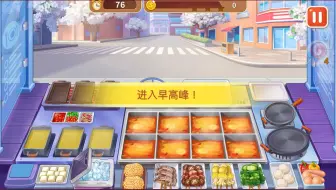 楼下的早餐店快乐时光！你说你到底爱不爱吃麻辣烫？真爱假爱！