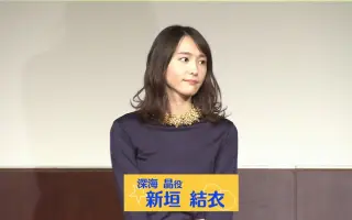 完成披露試写会 搜索结果 哔哩哔哩 Bilibili