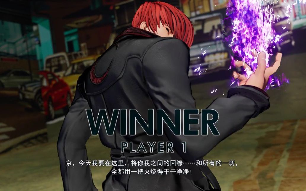 【八神庵生日纪念】steam版《拳皇15》八神庵人机对战