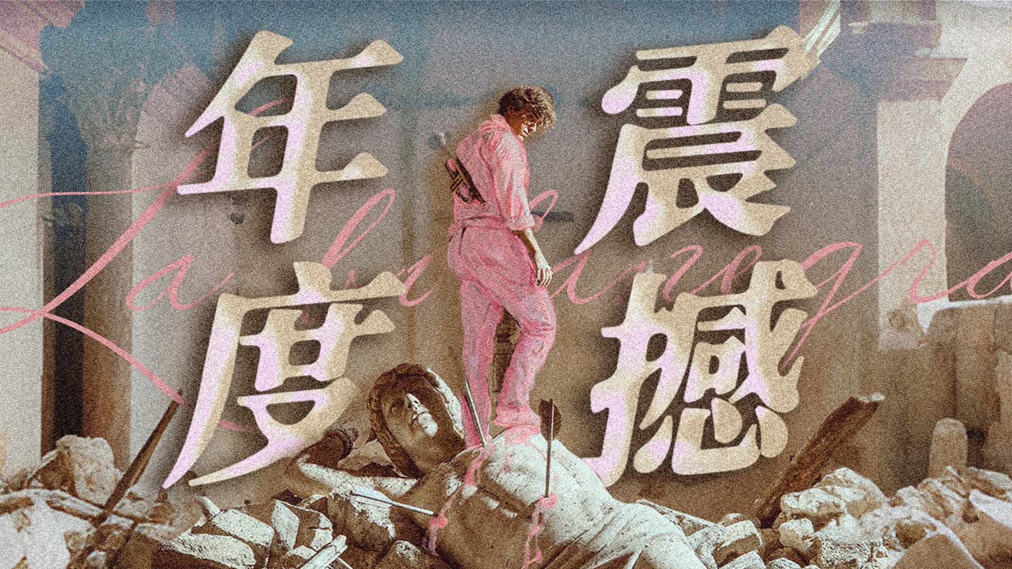 看了这么多电影，我依旧会被这样的作品震撼！《黑球》究竟好在哪里？