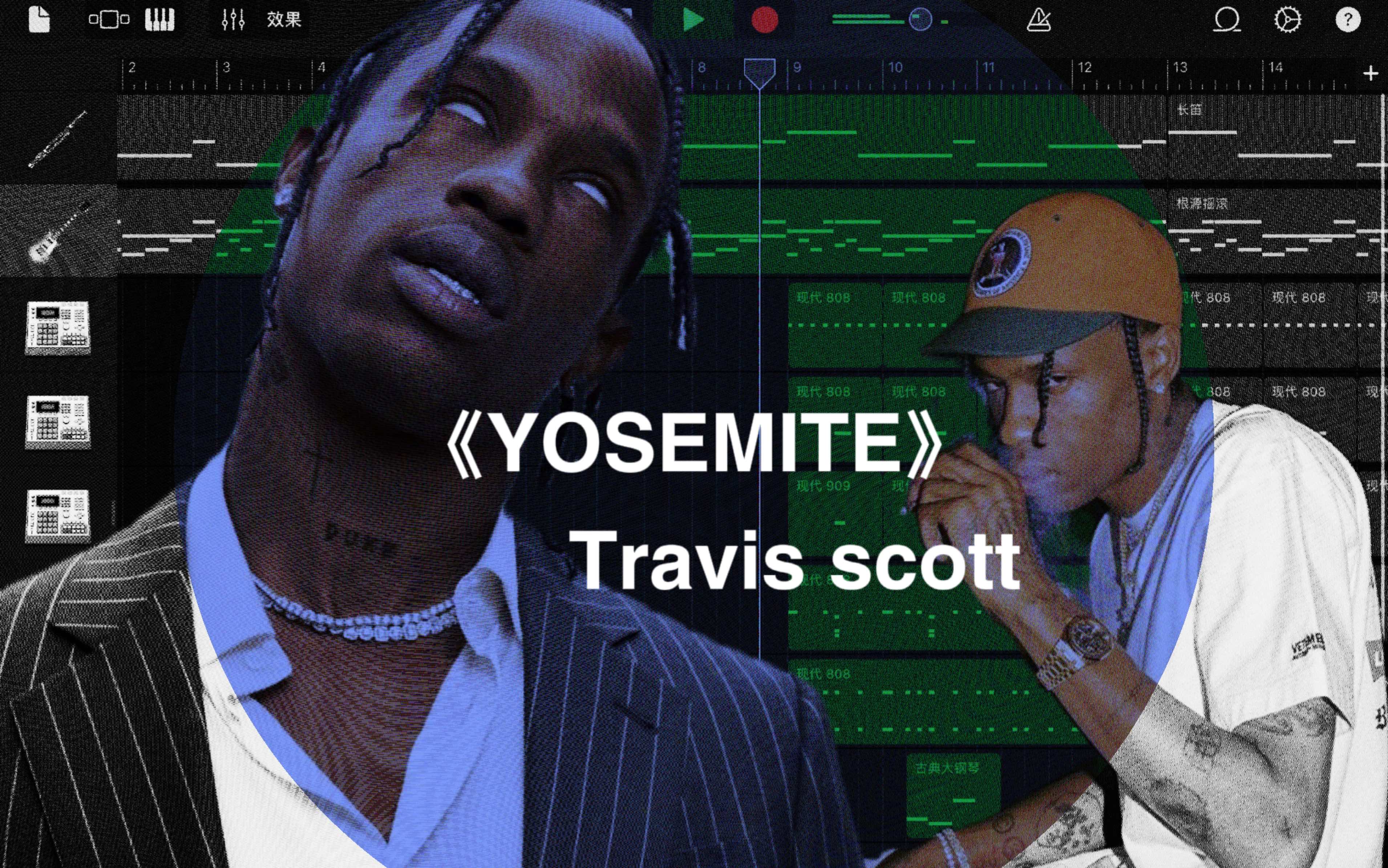 Travis Scott《 YOSEMITE 》库乐队哔哩哔哩bilibili