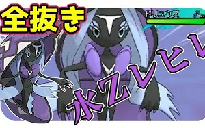 ポケモンサン ムーン 搜索结果 哔哩哔哩 Bilibili