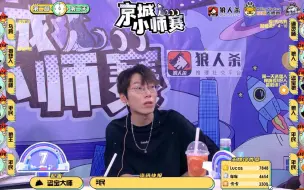 Descargar video: 【京城大师赛】震惊！老斌子打压新员工，直言对方没法上大师赛，引发全场爆笑！