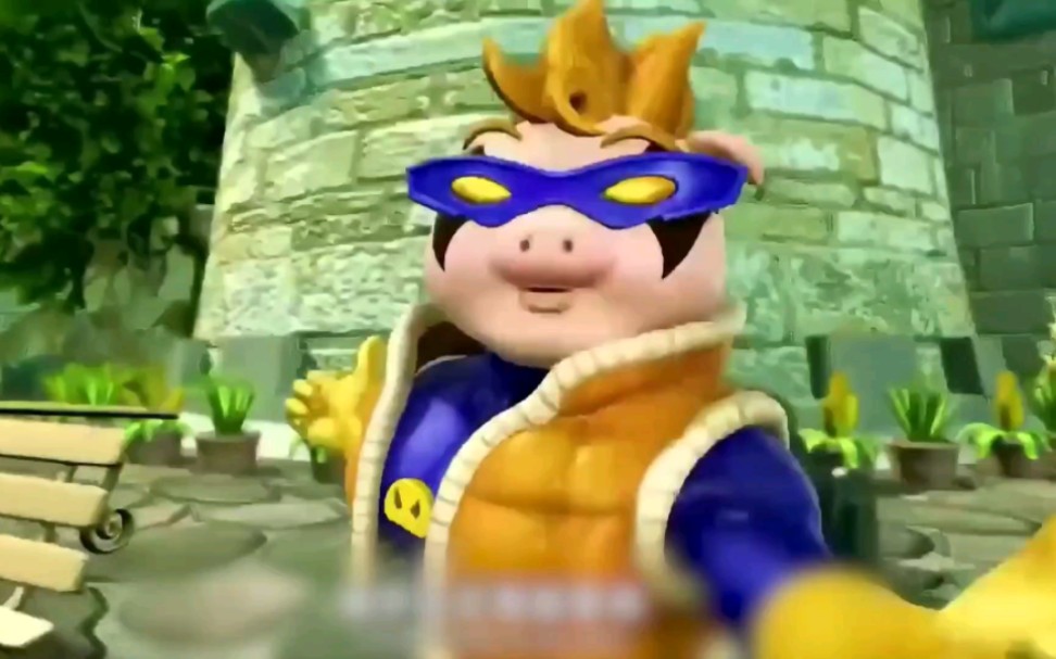 超人强我就有钱