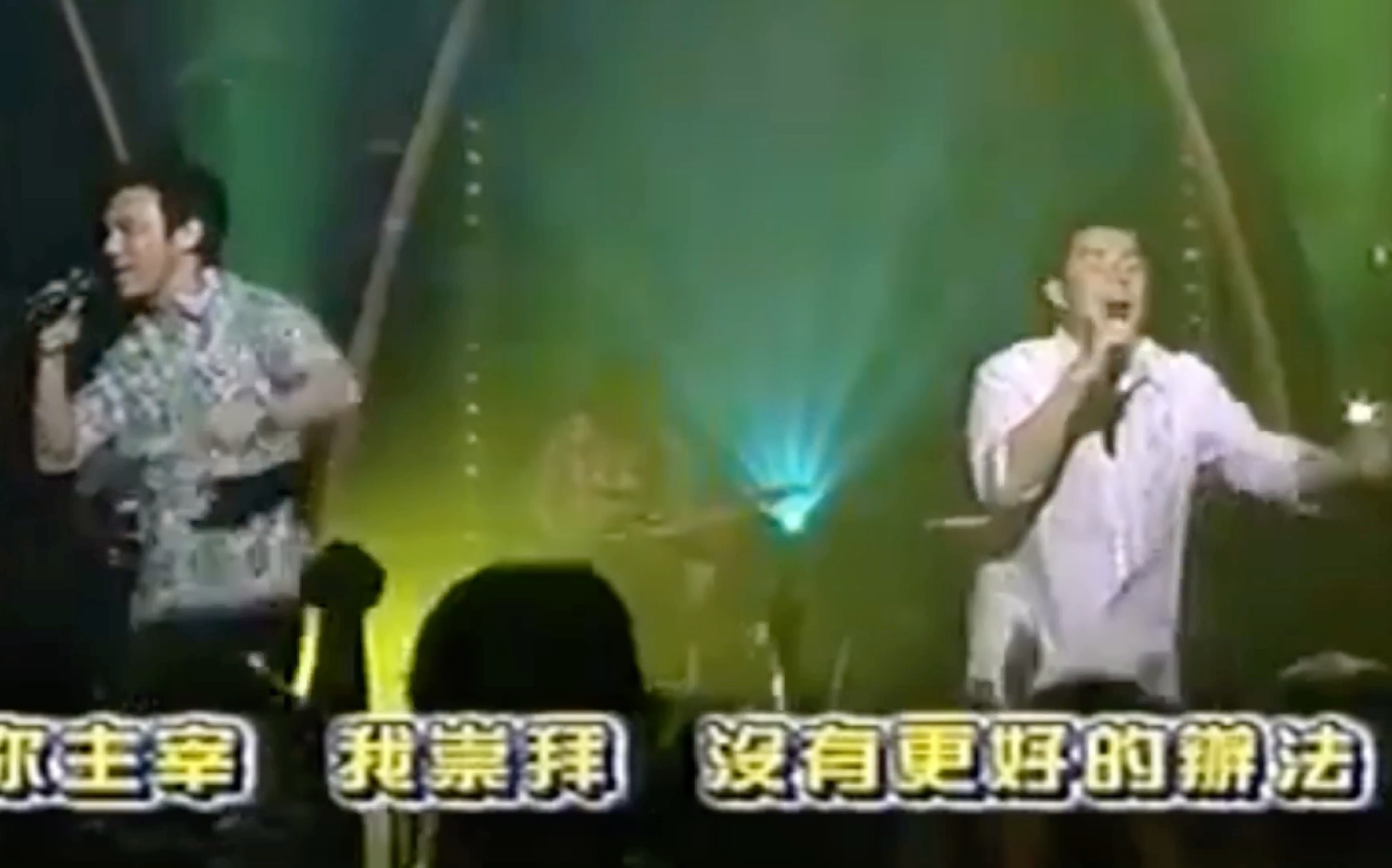 [图]钟镇涛/谭咏麟《super star》2005年谭咏麟乐在香港三十年音乐会