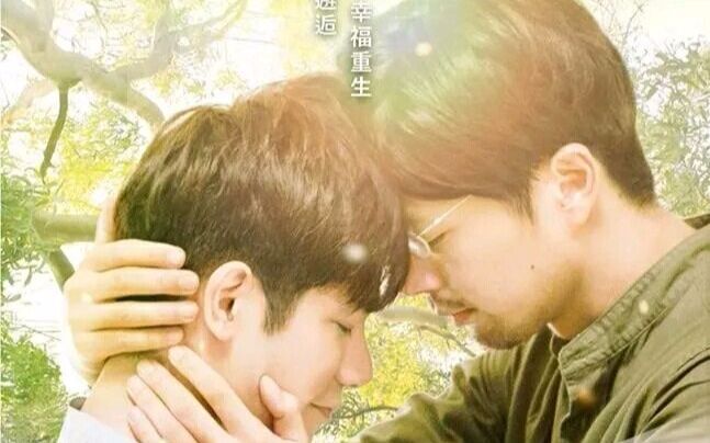 【思密达】history2---是非 第一集    剪辑版【台剧/2018】