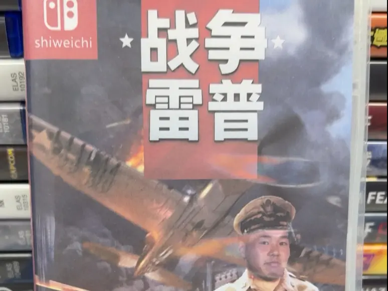 《战 争 雷 普》_哔哩哔哩_bilibili