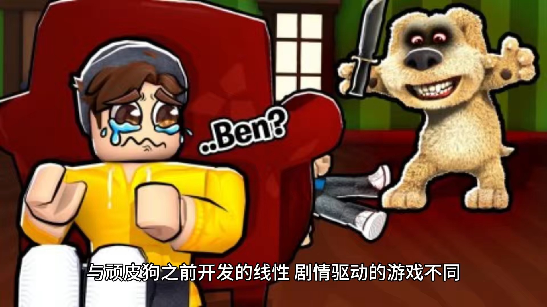 顽皮狗称新作将提供更多自由度 具体细节仍保密