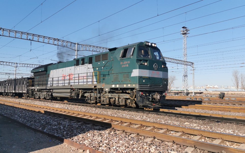 (极度舒适的柴油机声音 大车友好电笛)hxn5-0418牵引货物列车石景山