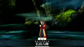 1080p中字 Caster 诸葛孔明 Cv 浪川大辅 宝具 Ex攻击 哔哩哔哩 Bilibili